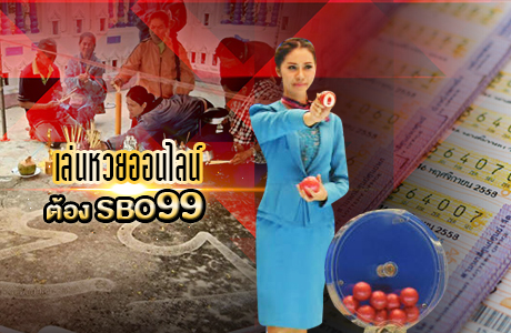 ผลสลากกินแบ่งรัฐบาล งวด01 สิงหาคม 2550: ตรวจสลากกินแบ่งรัฐบาล ได้ที่นี่